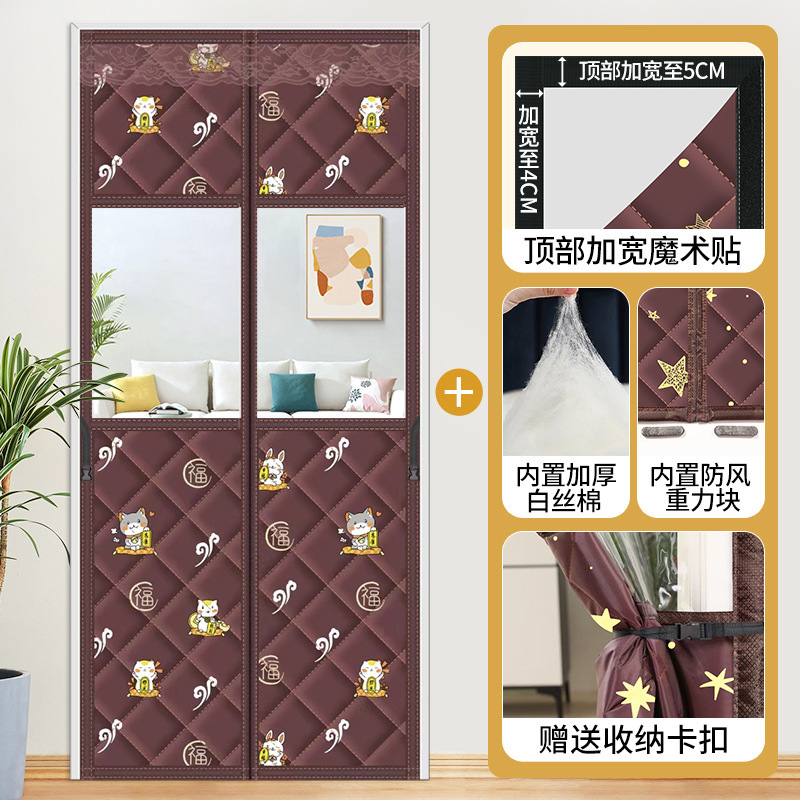 冬季棉门帘加厚家用空调保暖保温隔断帘隔音防寒自吸帘子新中式风|undefined