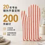 条纹隔热防烫耐高温手套