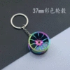 Разноцветный (37 mm)