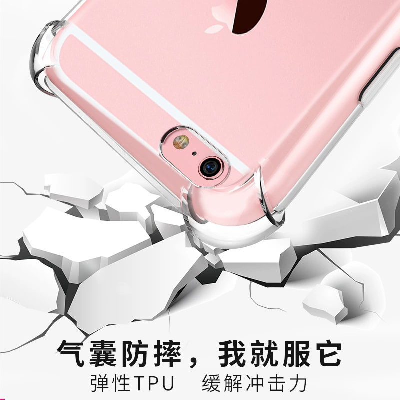 Защитная крышка для Apple iPhone 17, прозрачная с усиленными углами ударопрочности