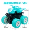 P four-wheel drive high beach car-green