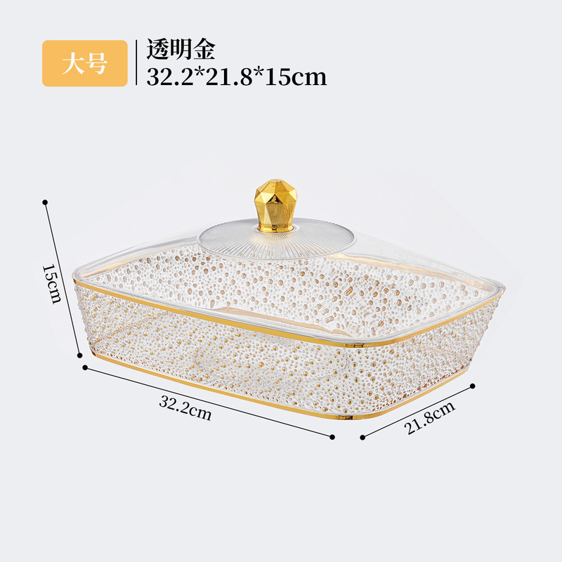 带盖PET塑料手提果盘 透明金边带内盒加厚分格盘子下午茶派对托盘|undefined