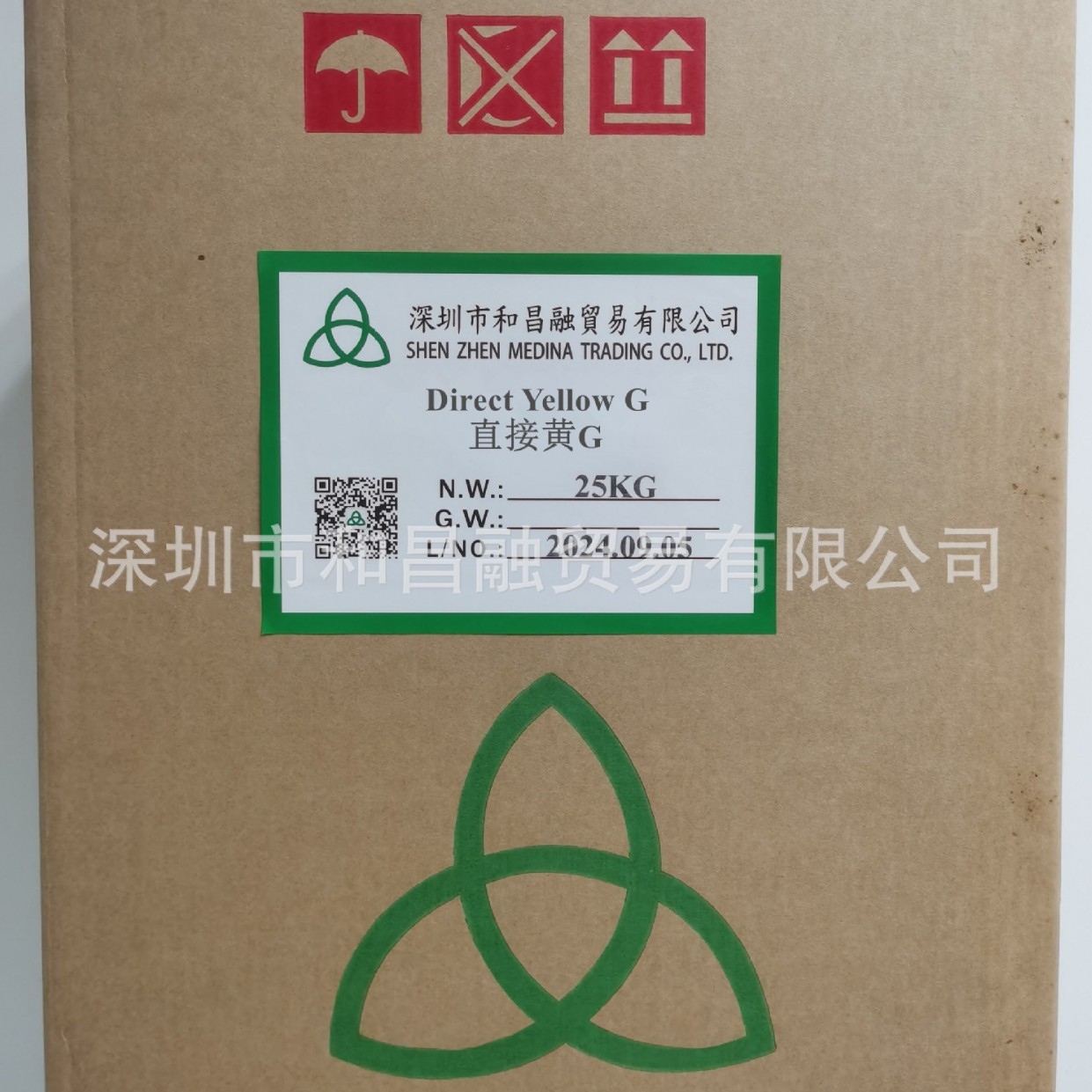 厂家直销-抄纸染料-直接耐晒黄Dierect Yellow G