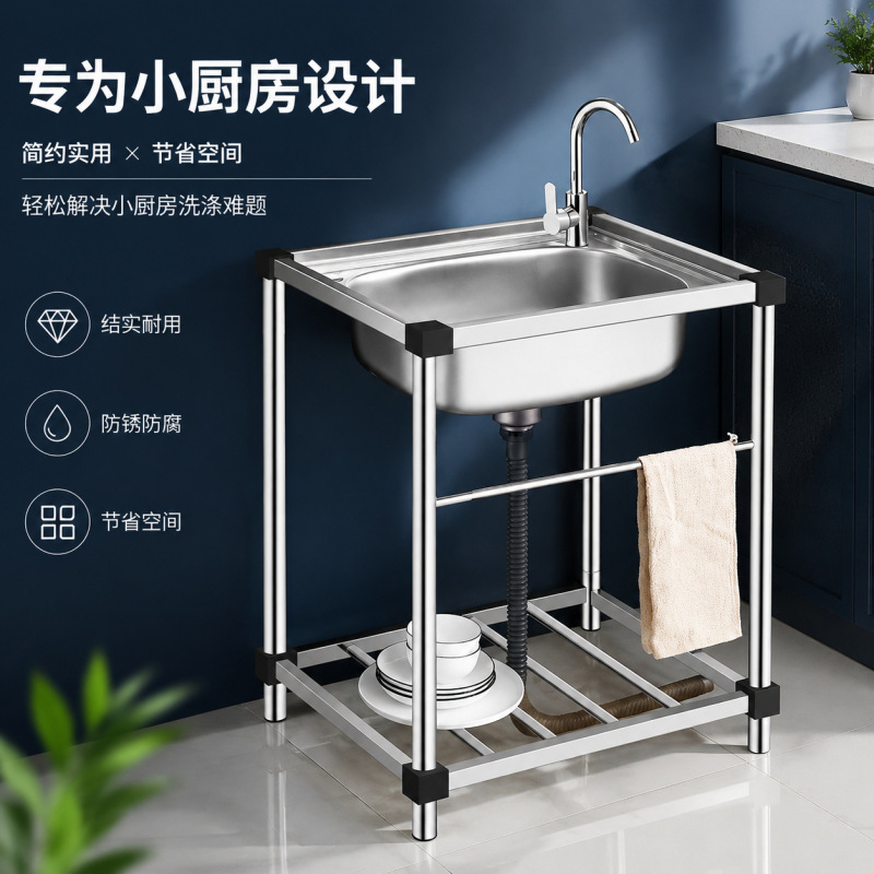 Thickened Stainless Steel Single Sink with Stand, Kitchen Washing Basin, Dishwashing Sink, Large Single Basin with Simple Stand