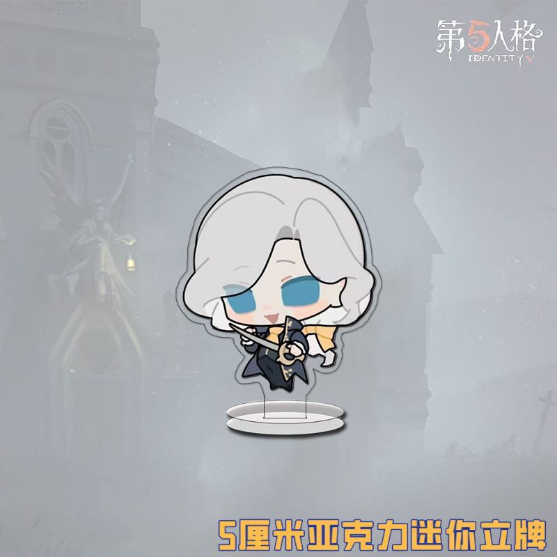 第五人格q版立牌ジョセフはおびえ師の隠士者の通夜人の庭師の二次元のデスクトップの置物に入ります。|undefined