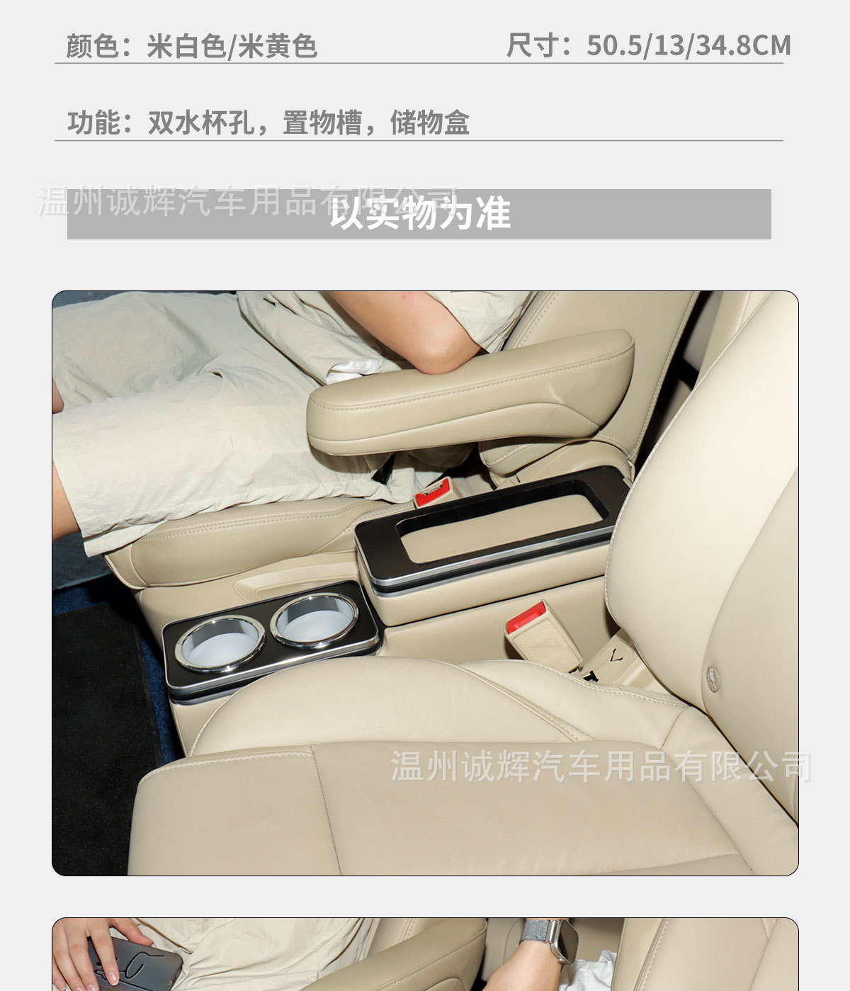 Car Second-Row Center Armrest Box Mpv Business Car 13cm Wide Universal Integrated Storage Armrest Modification
