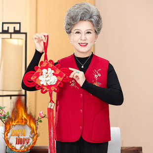 New Middle-aged Vest Autumn and Winter New Women's Granny fleece-lined Warm Ware Shoulder Fashionable Embroidered Mother Top