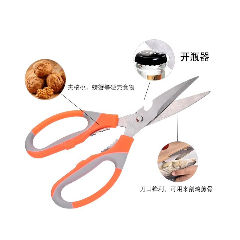Household Stainless Steel Kitchen Shears Multifunctional Bone Cutting Special Plastic Handle Powerful Korean BBQ Chicken Bone Shears