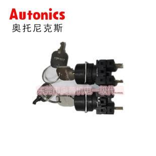 Autonics Key Selector Switch S16Kr-2Bk2C Factory Direct Supply