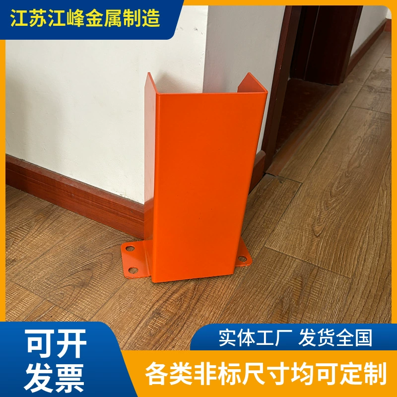 Стальные угловые защитные приспособления для защиты ног, U-образные многонаправленные аксессуары для хранения, предотвращающие столкновения, нестандартные железные угловые защитные приспособления.