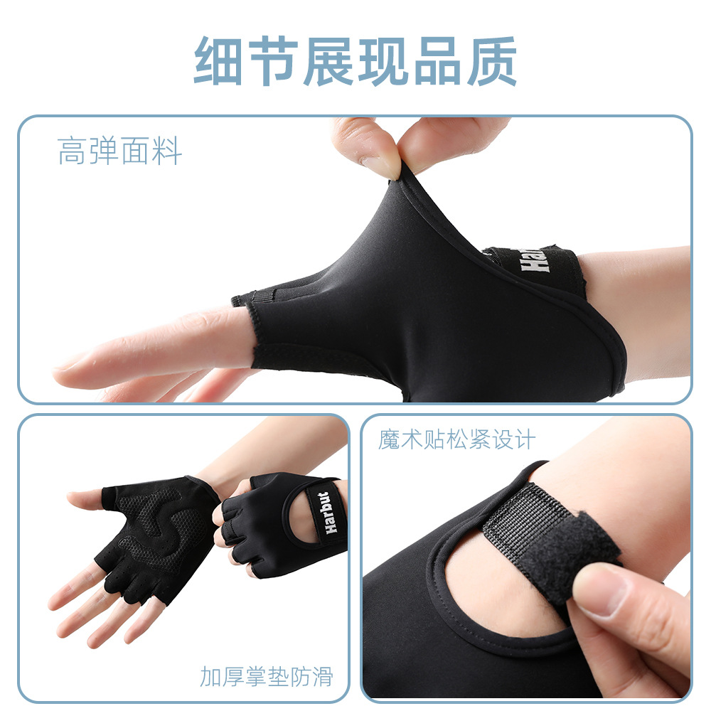 Guantes de fitness para hombres y mujeres deportes al aire libre almohadillas antideslizantes para la palma engrosadas, transpirables y resistentes al desgaste, guantes de medio dedo para montar a prueba de capullos