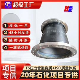 弯头;法兰;其他管件