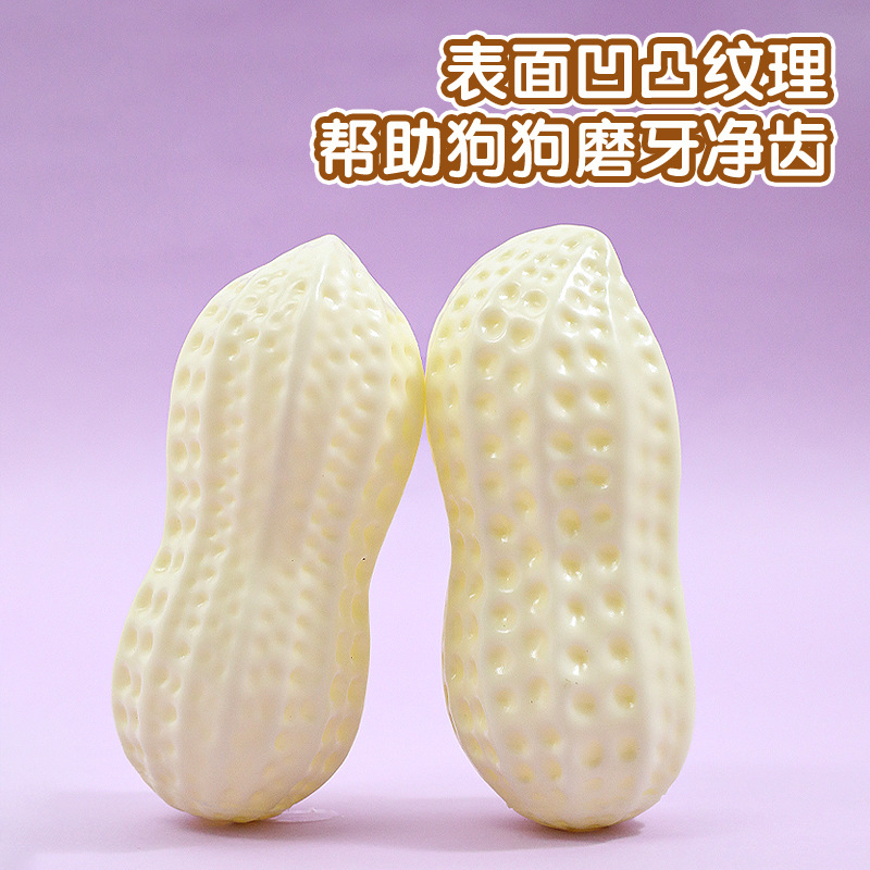 Hawo TPR vinilo simulación sonido leche sabor cacahuete perro de juguete diente limpieza molar alivio congestión entrenamiento mascota juguete