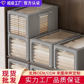 收纳袋收纳包;收纳箱;衣架