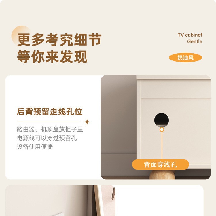 Estilo crema TV gabinete moderno minimalista sala de estar armario hogar pequeño apartamento Mesa dormitorio piso TV gabinete