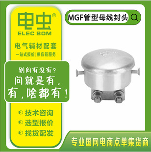 ��ĸ�����w�^MGF-150/250/300�����͹���ĸ�����^