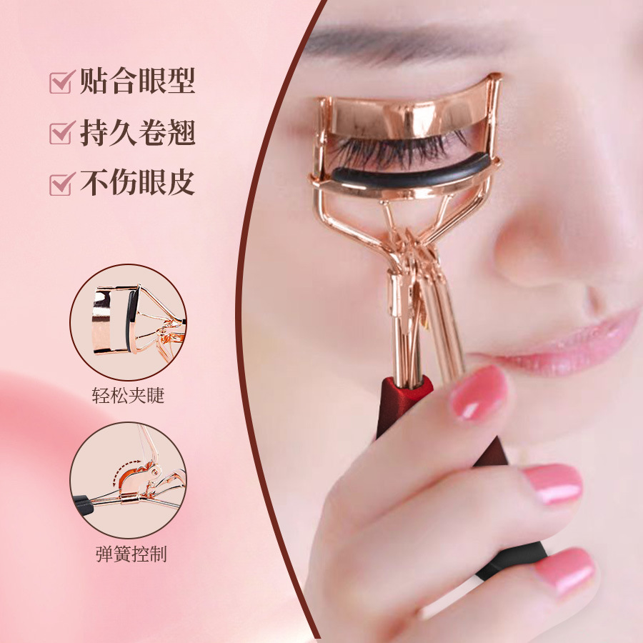 Clip de pestañas de acero al carbono transfronterizo especial para maquillaje, clip de pestañas de ojos naturales, gran ángulo, herramienta de curva de maquillaje local