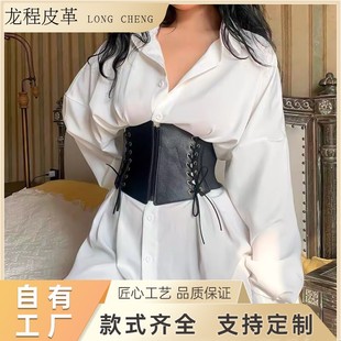 European and American Style Punk Style Retro Stretch Super Wide Waist Seal Women's Decorative Shirt dress Coat Women's Waist Belt