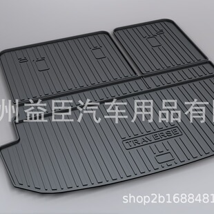 Suitable for Chevy Chevrolet Traverse waterproof oil easy to clean odorless environmentally friendly TPO trunk mat trunk mat