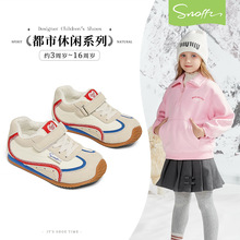 斯纳菲女童运动鞋2025冬季新款儿童德训鞋加绒保暖棉鞋软底户外鞋