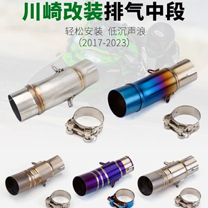 Motorcycle exhaust pipe Ninja 400 Z400 NINJA400 modified exhaust pipe middle section 2017-2023