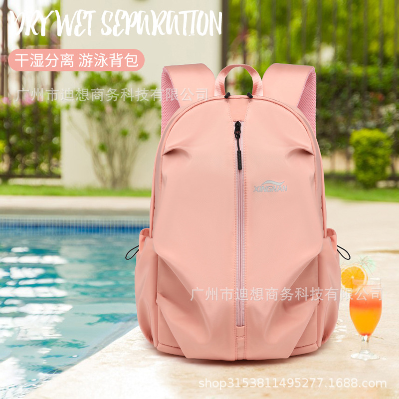 Bolsa de natación spot para mujeres 2025 nuevo hombro bolsa de fitness masculina impermeable para niños gran capacidad mochila de separación seca y húmeda