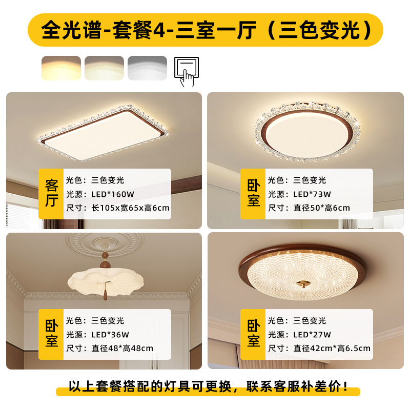 Three bedrooms and one living room 2