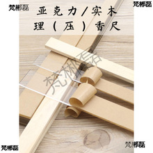 ��������ľ�ֹ������������γ����㉺��l�����������㉺������