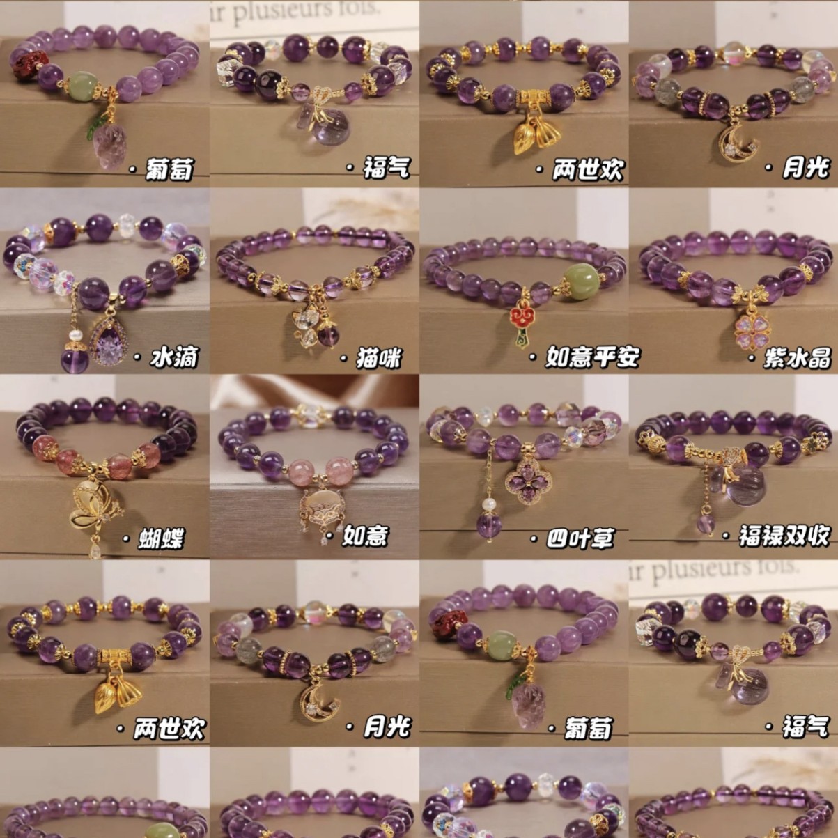 Pulseras de cuentas de amatista natural de alta calidad lujosa ligera para mujeres colgantes retro de cuatro hojas de alta calidad joyerías de comercio electrónico