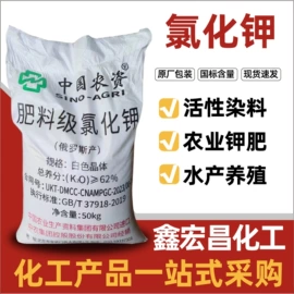 氯化物;硫酸盐;生物肥料