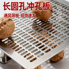 镀锌冲孔板 带孔金属装饰网 图案孔 激光雕花 长圆孔工厂直销