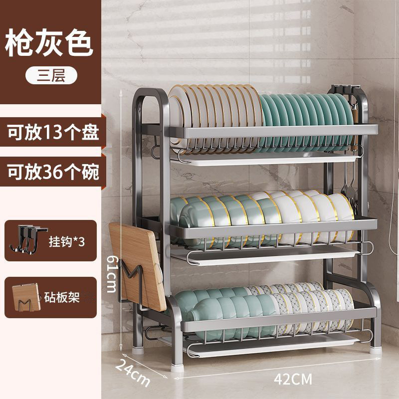 Kitchen rack bowl dish storage rack draft water frame home double -layer cupboard tableware box multi -function dishes and plate shelves