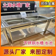 ����ˮ�۶��� 304�β��p�ۼ��Lϴ�ֳ� �׃��@ʳ��ϴ��ض���