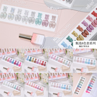 milan���mָ�����z2023���¿�W����z8ɫ���b�z؈�����׵ꌣ��