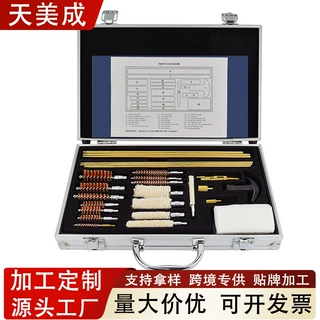 加工定制跨境热销通用枪刷清洁刷套装步枪手枪清洁维护保养工具刷