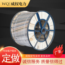 铝包钢绞线 JLB20A-120  40A 国网工程供应厂家 风力发电施工配