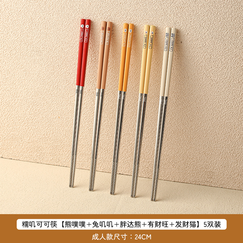 [성인용 5켤레] [의료용 316L]