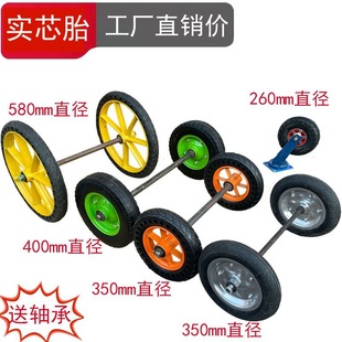 300-8 Solid Wheel 14inch Free Inflatable Wheel Two-Wheel Shaft Warehouse Wheel Trolley Wheel Rubber Wheel