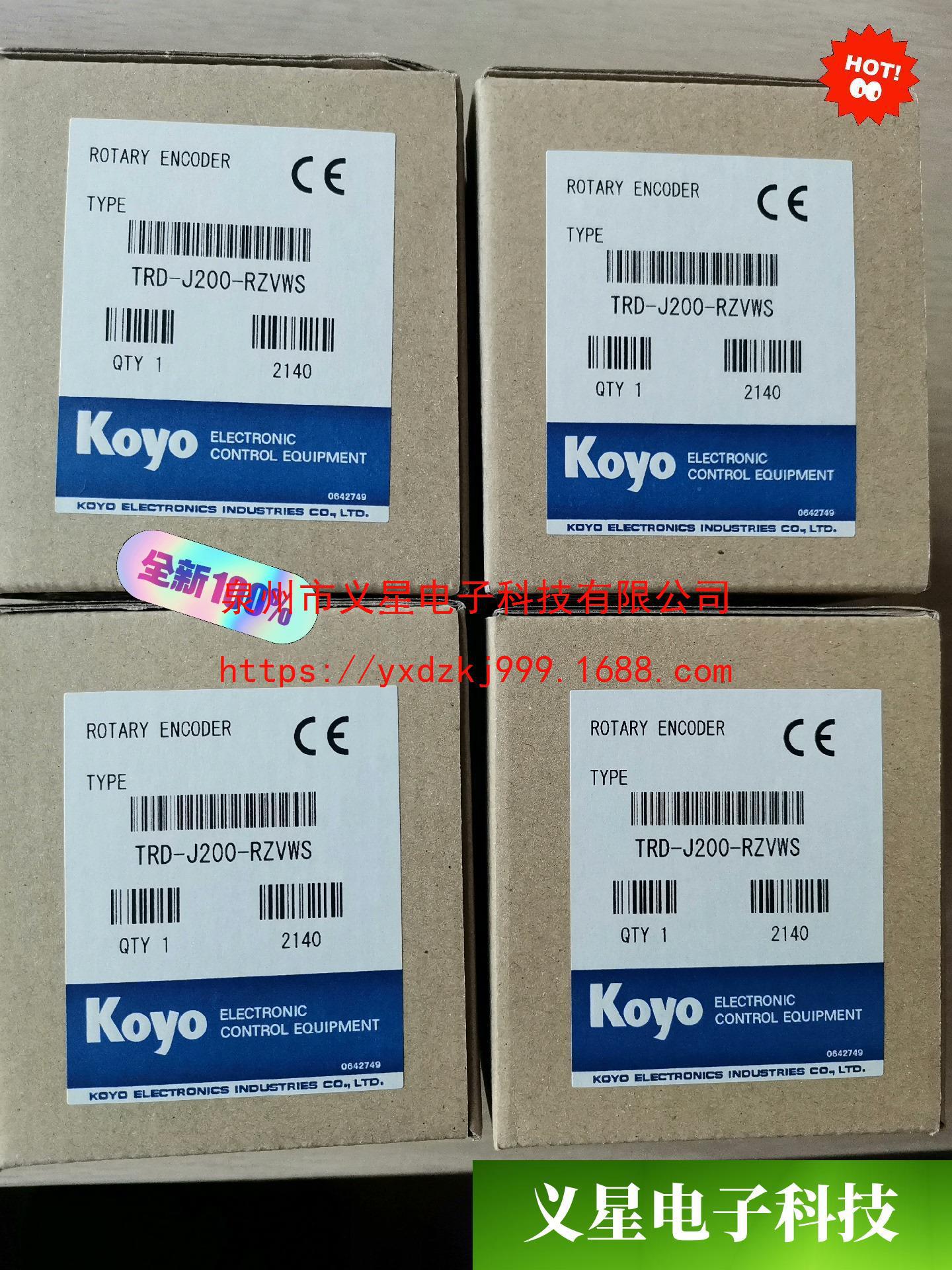 TRD-J200-RZVWS  日本光洋全新进口编码器库存最议价  核实库存