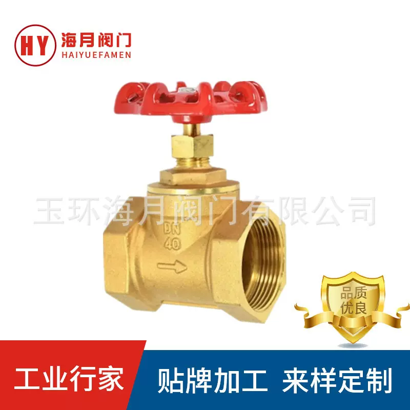 优质黄铜截止阀批发 工程水暖DN15内螺纹6分1寸 全铜高温自来水管