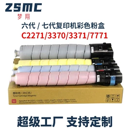 墨盒、墨水;硒鼓、粉盒;碳粉
