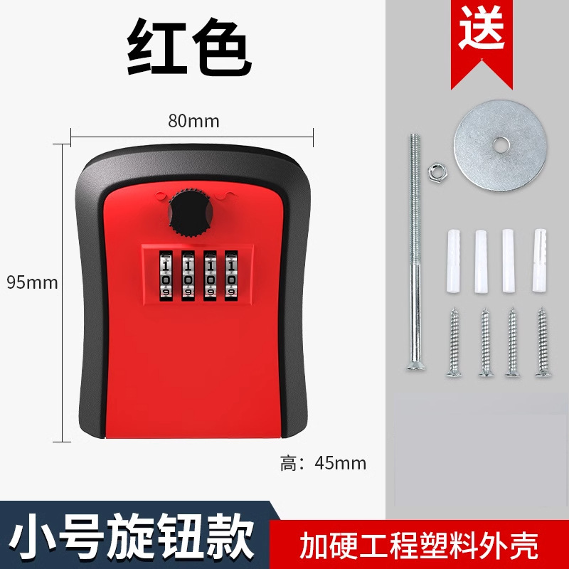 Caja de llaves de contraseña de primera fuerza Caja de ojo de gato Cerradura antirrobo de ingeniería de decoración de sitio de construcción Puerta temporal de llaves para dormitorios