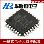 【特价】ATMEGA8A ATMEGA8A-AU TQFP-32 可编程闪存的8位微控制器