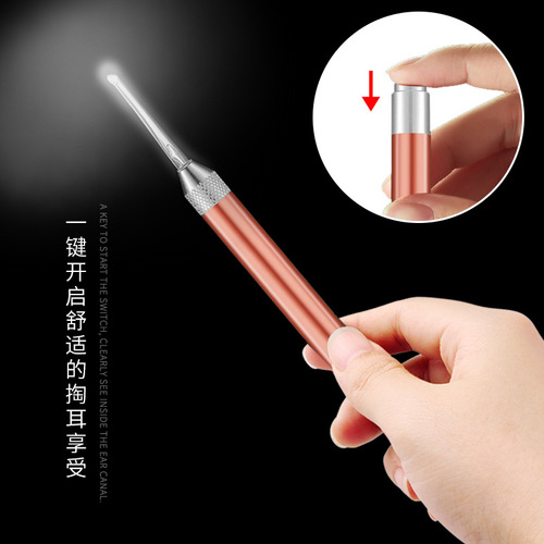 UG73 Ear-picking God Ear-picking Baby Glowing Ear-picking Spoon with Light Children's Tweezers Ear-picking Tool Set Visual