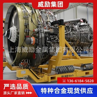 Alloy20CB3�ߜغϽ�� N08020�Ͻ�� Alloy20�Ͻ�呼�