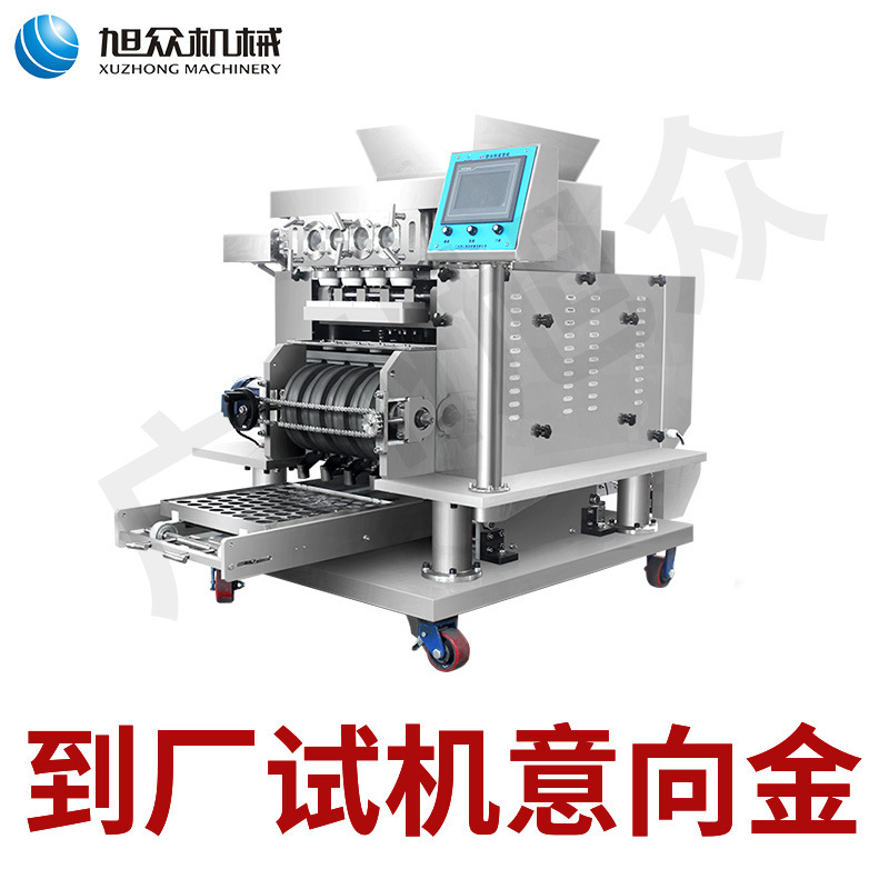 Máquina multifuncional automática de moldeo de tortillas comerciales de rotación redonda y máquina de platos de pastel de calabaza de salsa de soja Xuzhong