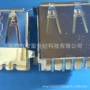 usb全新连接器