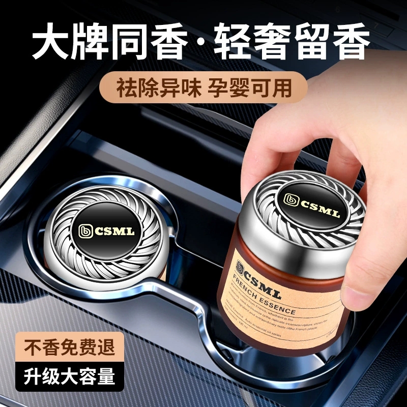 Автомобильный аромат Твердый автомобильный аромат Автомобильный аромат Стойкий легкий аромат Одеколон Автомобильный аромат Премиум Мужские специальные