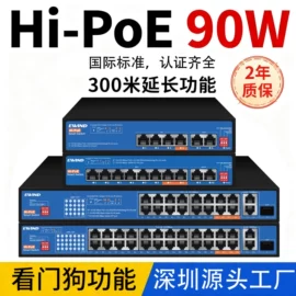 网络交换机;光电器件;数码网络交换