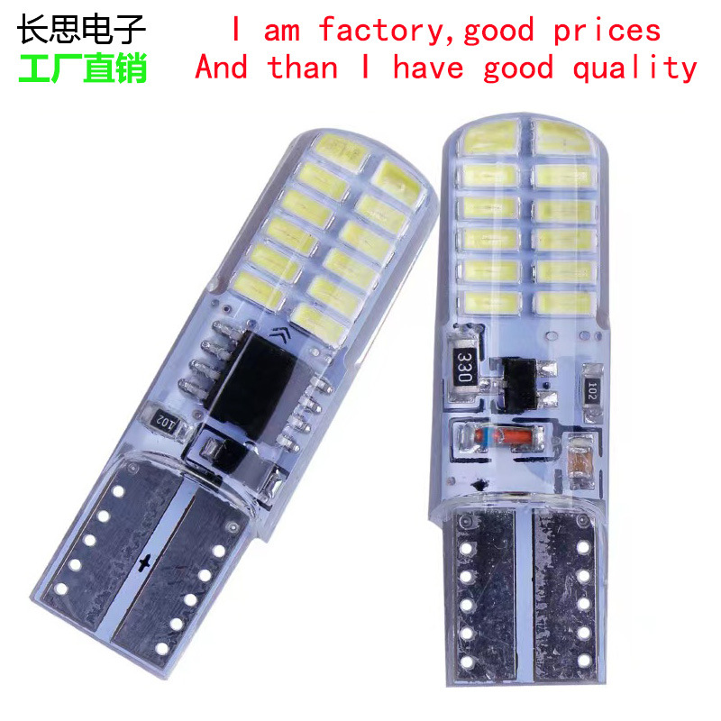 汽车led示宽灯T10硅胶3014 24SMD 牌照灯摩托车高亮示廓灯led灯泡